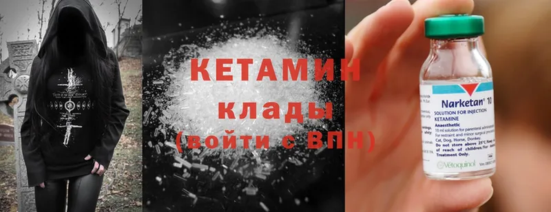 цена   Майкоп  КЕТАМИН ketamine 