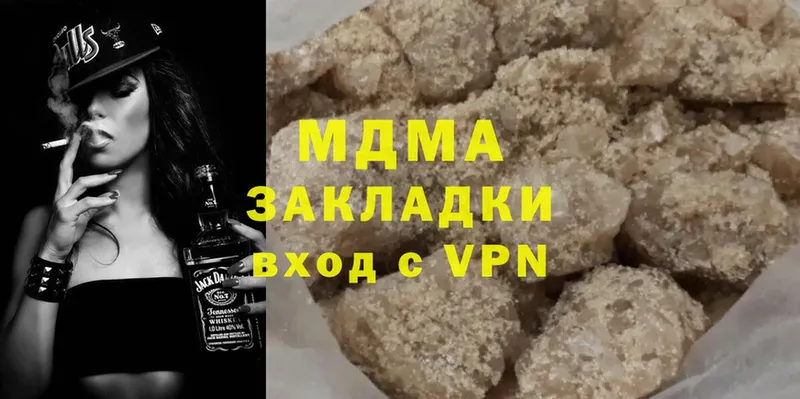 сколько стоит  площадка наркотические препараты  MDMA кристаллы  Майкоп 